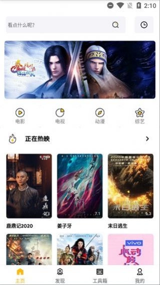 蝴蝶传媒通用版