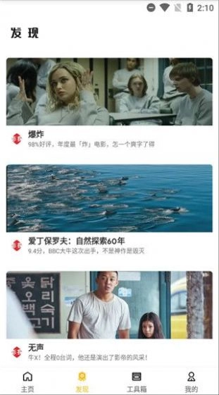 蝴蝶传媒通用版