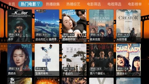 FAST安卓免费版图1