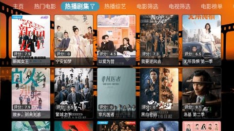 FAST安卓免费版图3
