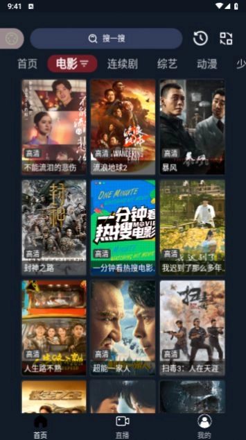茶茶视频安卓版图3