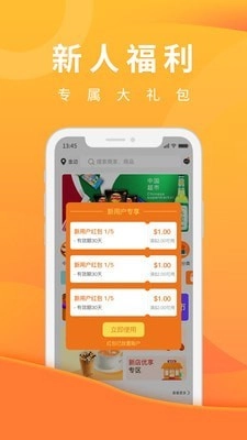 柬单点最新免费版图2
