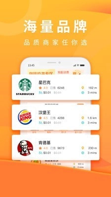 柬单点最新免费版图3