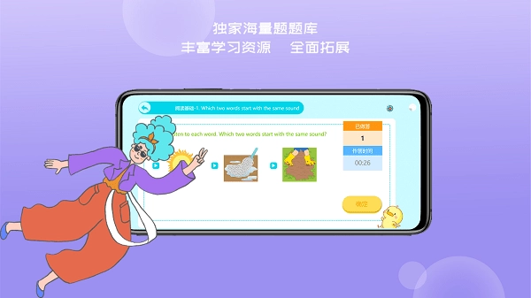 久一趣题直装版图2