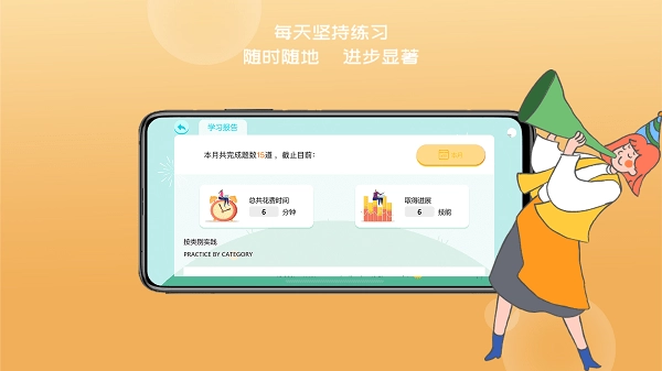 久一趣题直装版图3