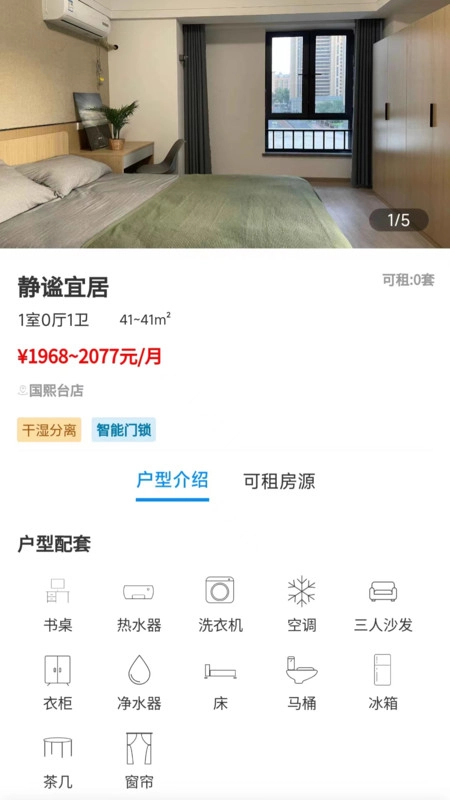 城发成家最新版图1