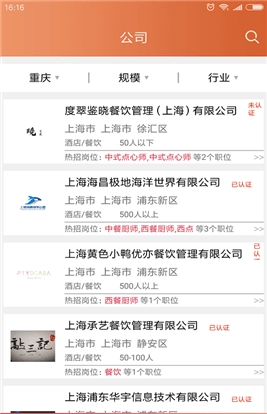 高艺培训正版图1