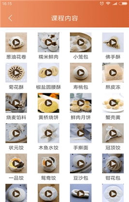 高艺培训正版图2