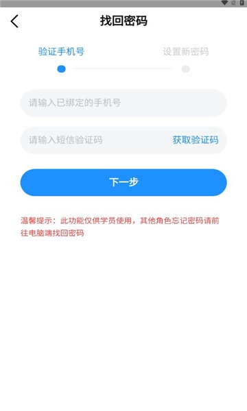住建专技免费原版图2