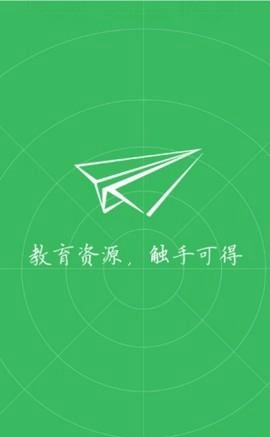 7c教育通用版图1