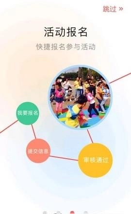 7c教育通用版图3