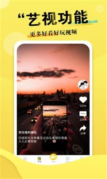 AG艺考官方正版图3