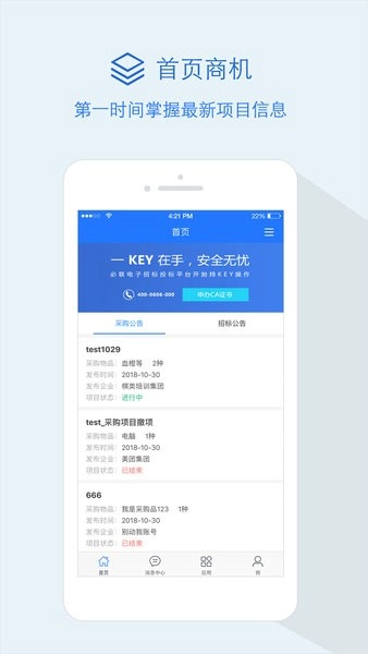 隆道原版图2