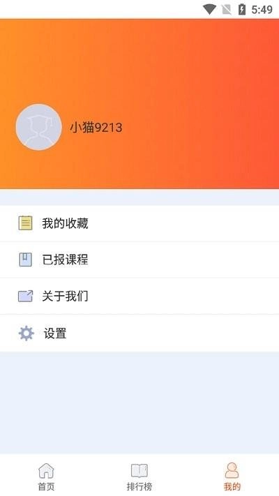 好影剪辑教程安卓直装版图3