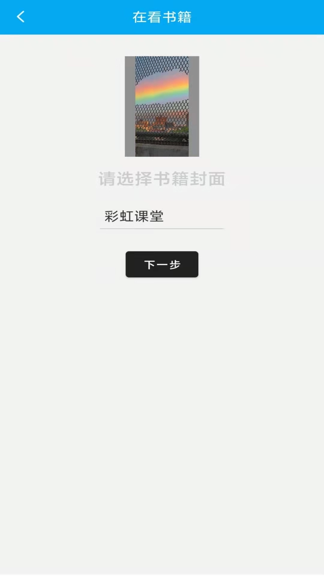 连尚读书心得手机免费版图3