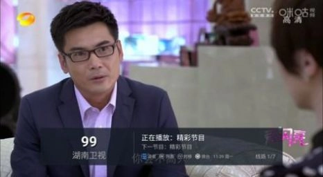 源动力TV安卓免费版图2