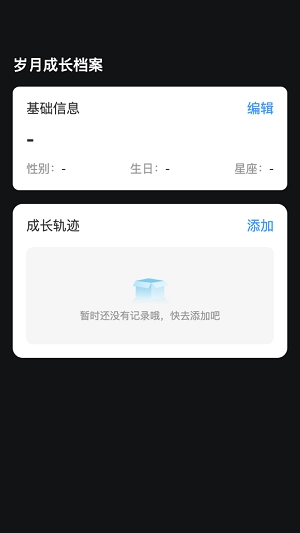 岁月来电免费原版图2