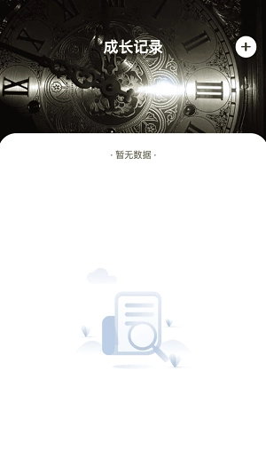 岁月来电免费原版图3