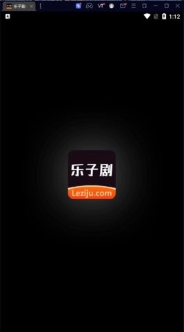 乐子剧1
