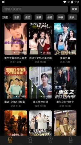 乐子剧安装下载
