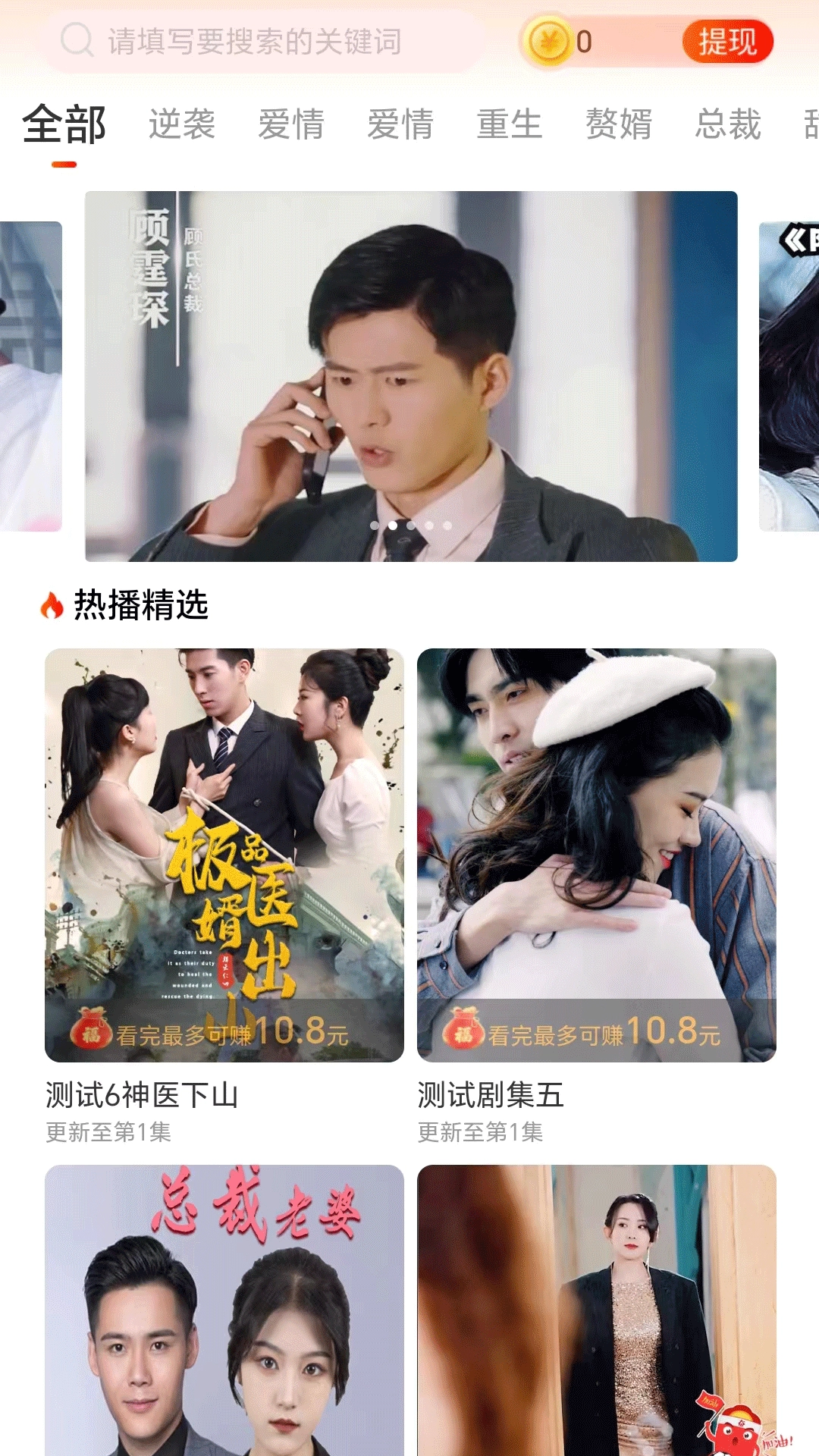 好意思剧场图3