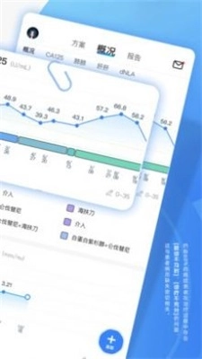 病历图片生成器手机最新版图1