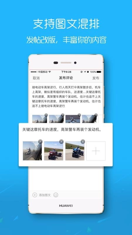 麻城信息网正版图2