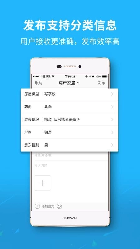 麻城信息网正版图3