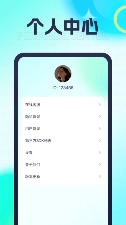刷刷趣多多最新版图3