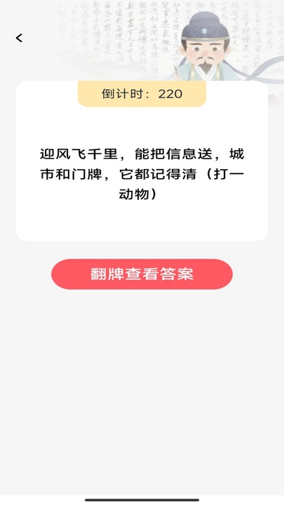乐点即看最新免费版图1