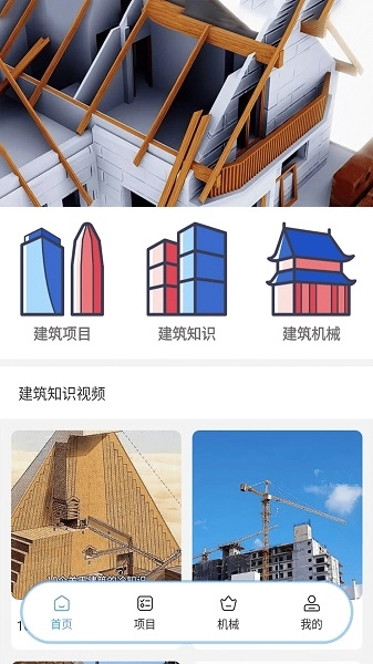 PQLA官方最新版图1