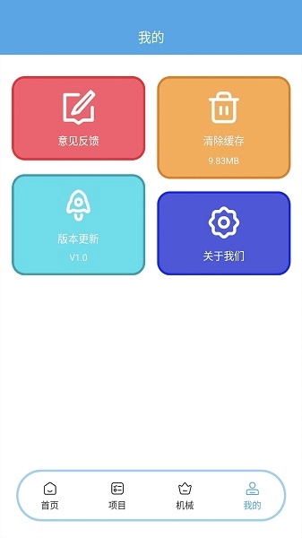 PQLA官方最新版图2