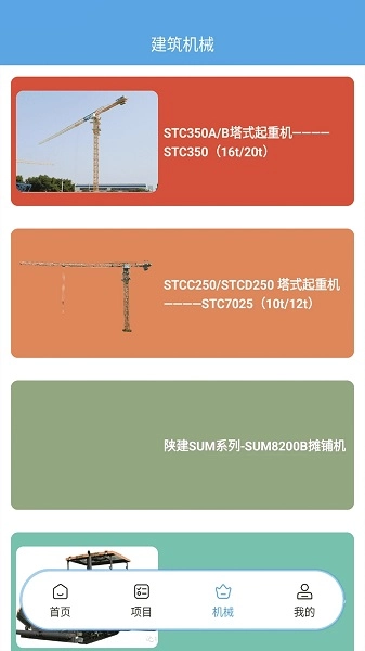 PQLA官方最新版图3