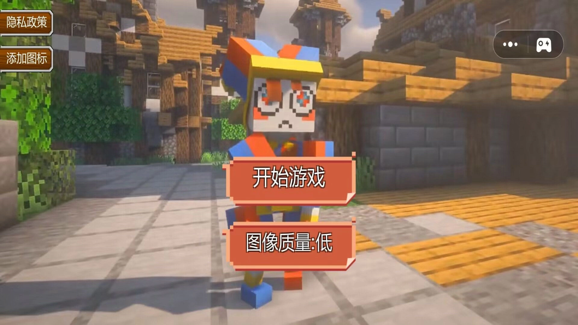 像素游乐园世界(3)