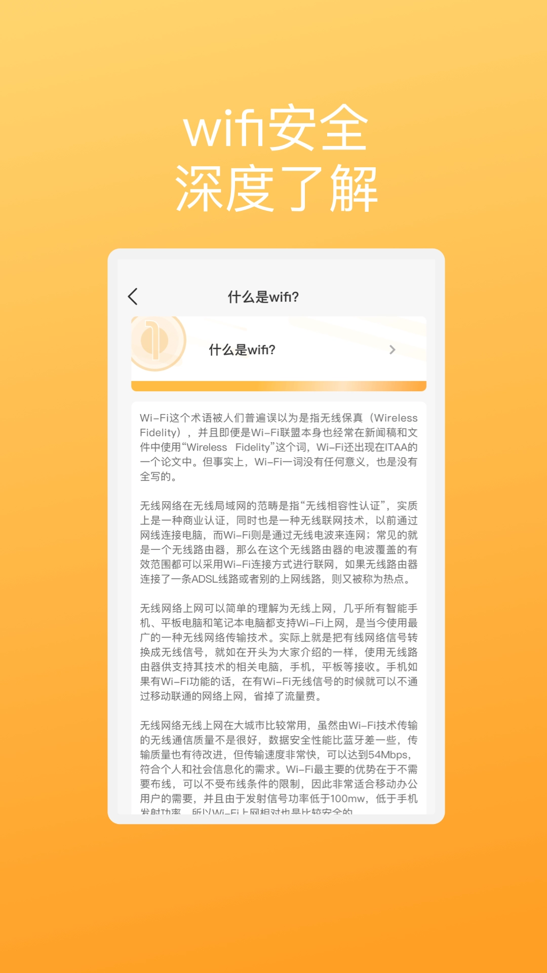 汇信助理免费版