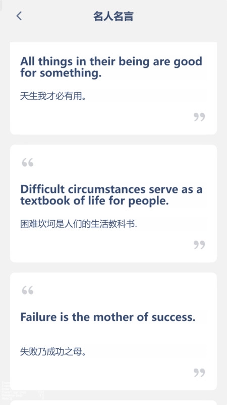 高中英语点读辅导安装下载