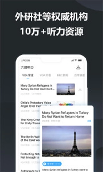 金山词霸专业版图2