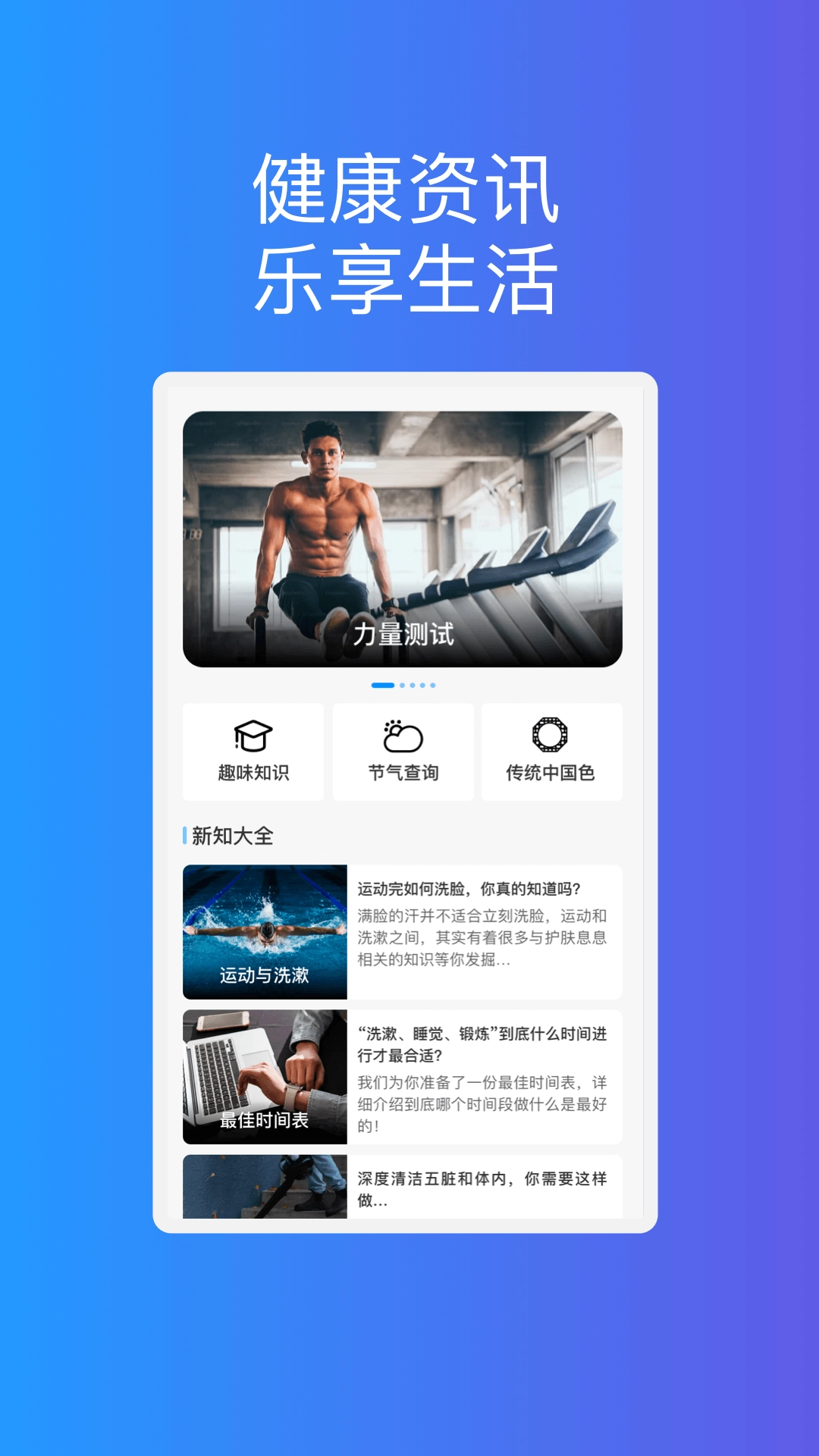 智乐优化达人手机免费版图3