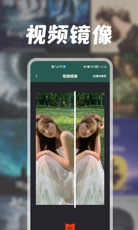 兔子视频编辑器无广告版图2