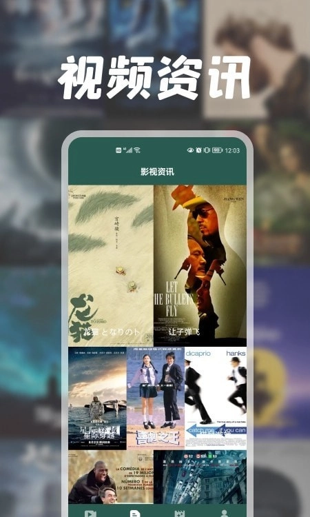 兔子视频编辑器无广告版图3