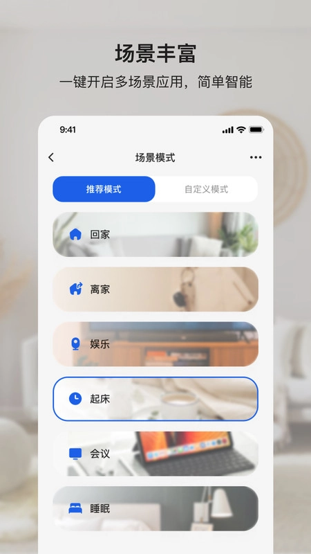 小鹿爱家最新版图2