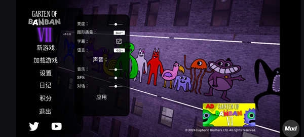 班班幼儿园7手机版3