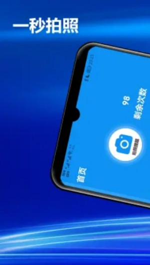 懒人学法减分安卓直装版图2