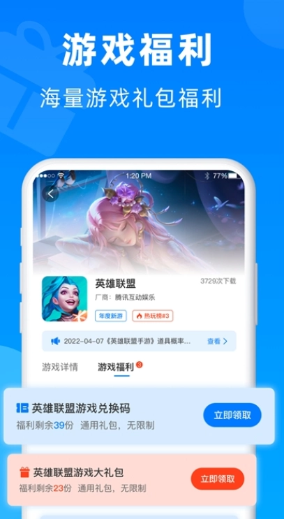 小鱼畅玩原版图1