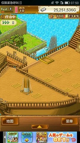 大海贼冒险岛(2)