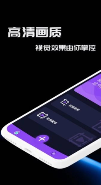 窑池编辑官方正版图3