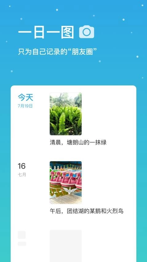 小治愈手机最新版图4
