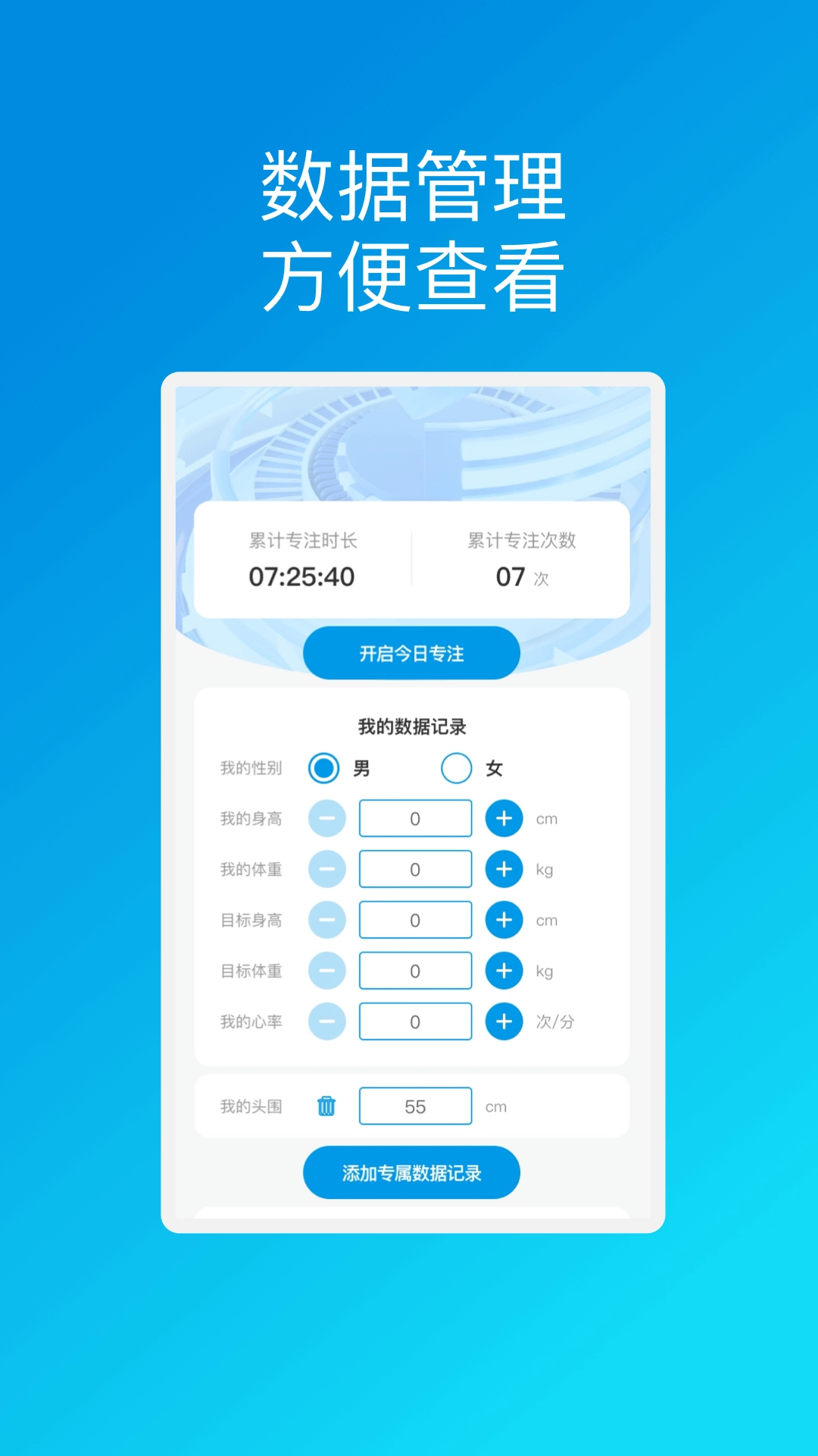 扬帆安全助理手机版