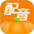 南瓜配音安卓免费版
