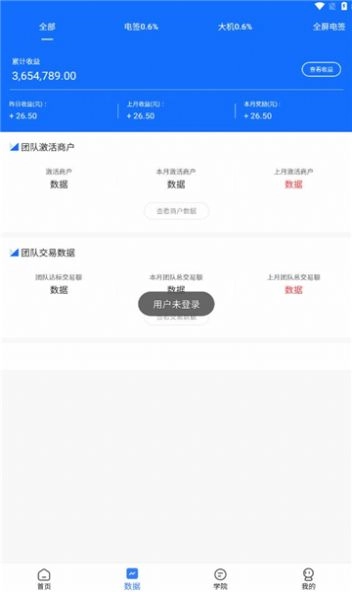 客小萌最新免费版图2